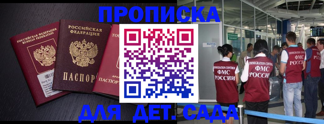 форма 3 в Кинеле